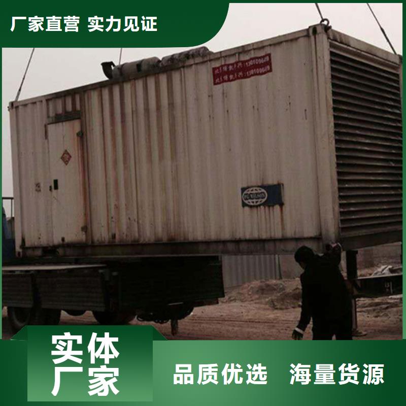 通用发电机变压器租赁电话多少
