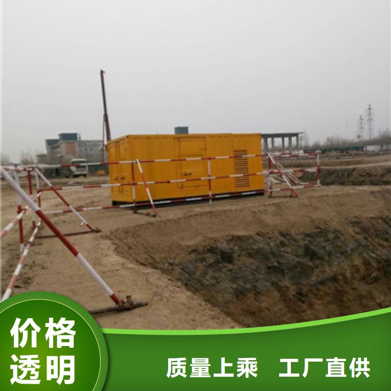 柴油发电机发电机出租源头厂家供应