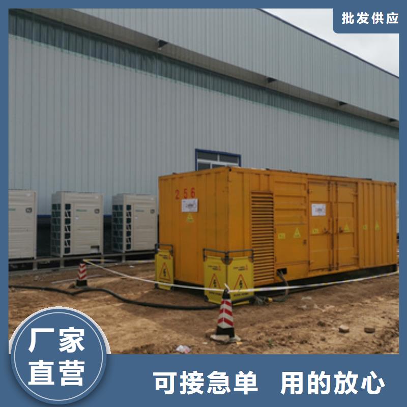 柴油发电机100kw发电机租赁研发生产销售