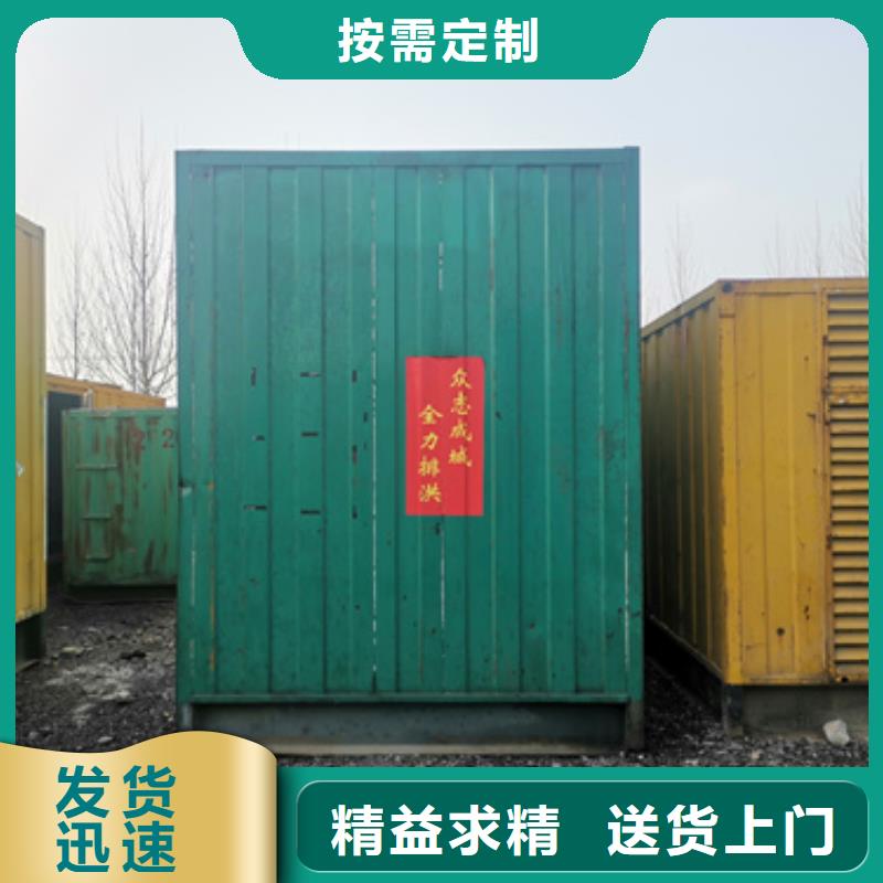 柴油发电机100kw发电机租赁研发生产销售