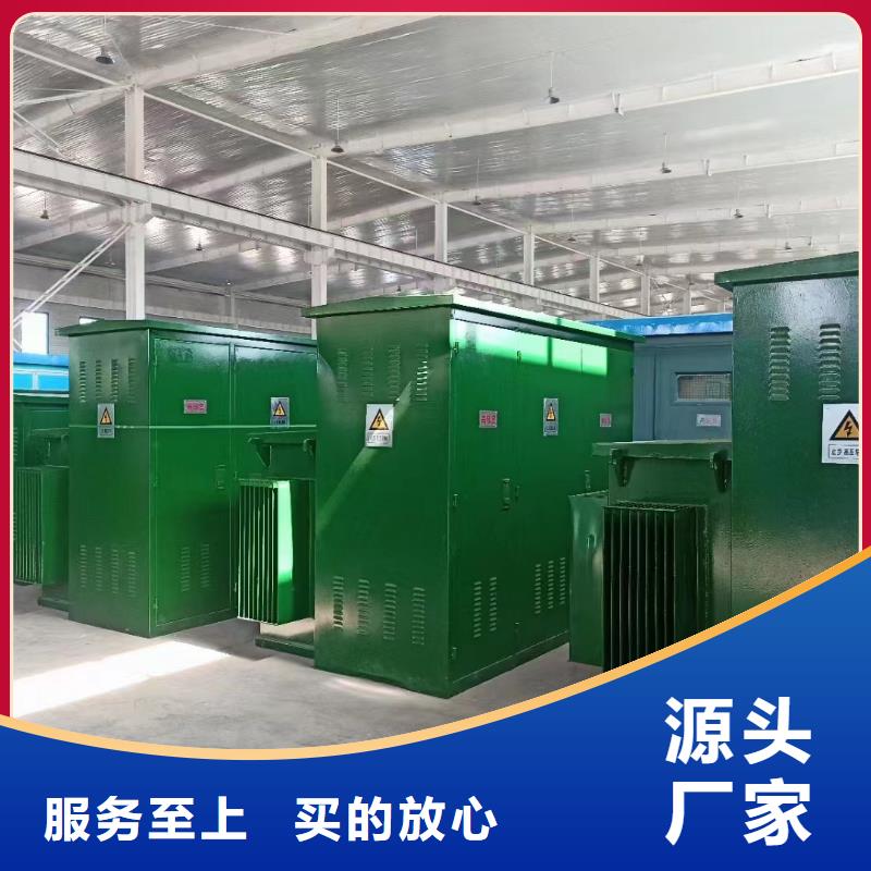 保亭县200KVA变压器出租可并网可并机