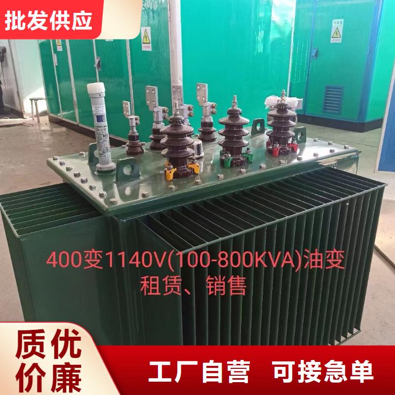 1000KVA变压器出租并机并网