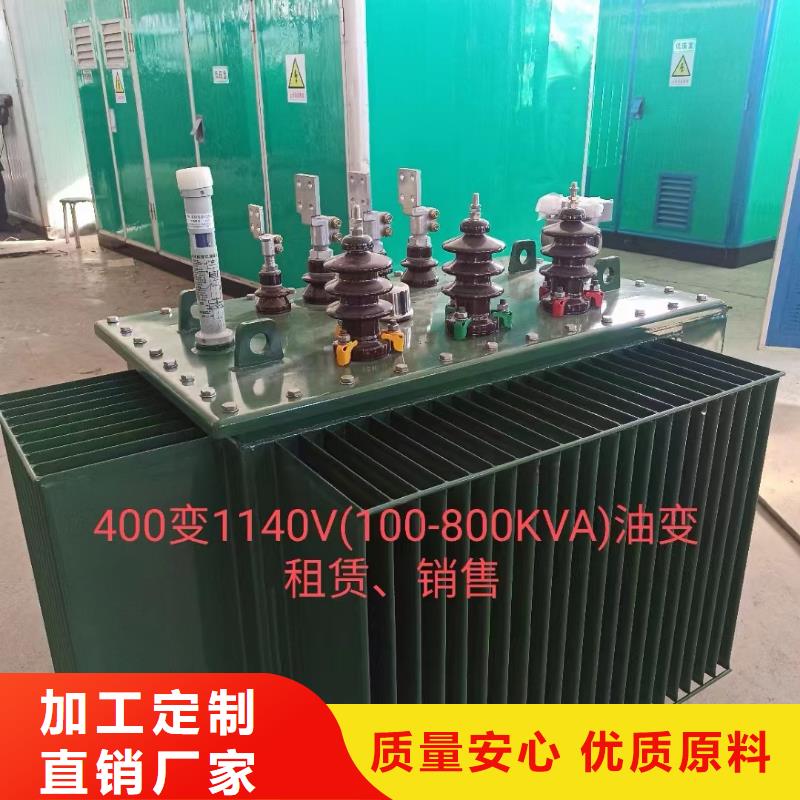 500千瓦发电机出租并机并网