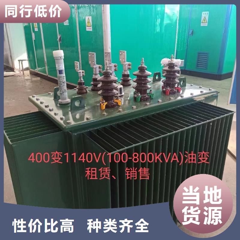 环保发电机出租可并网可并机