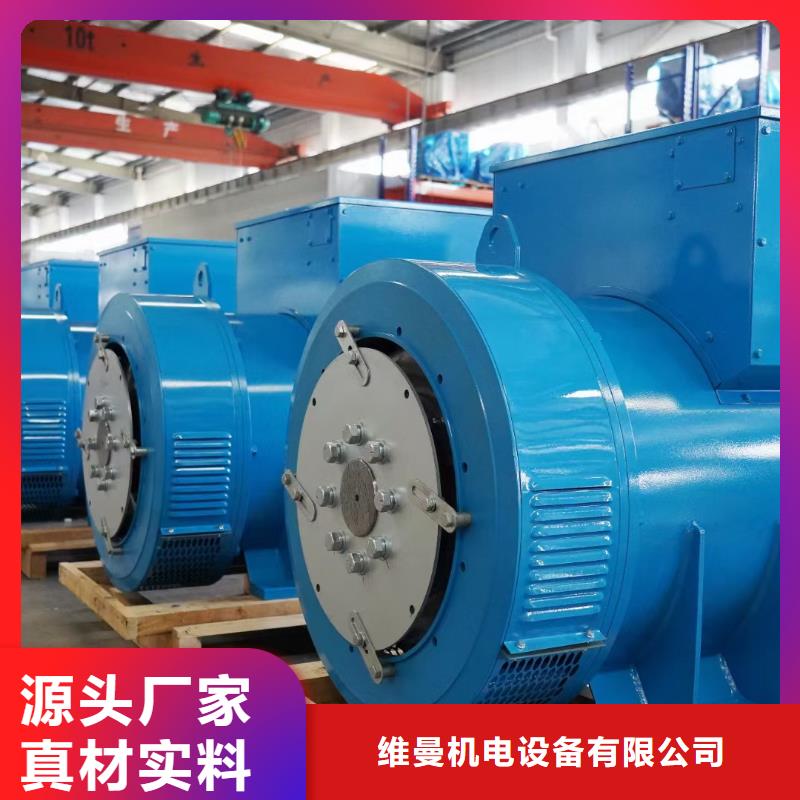 300KW发电机出租并机并网