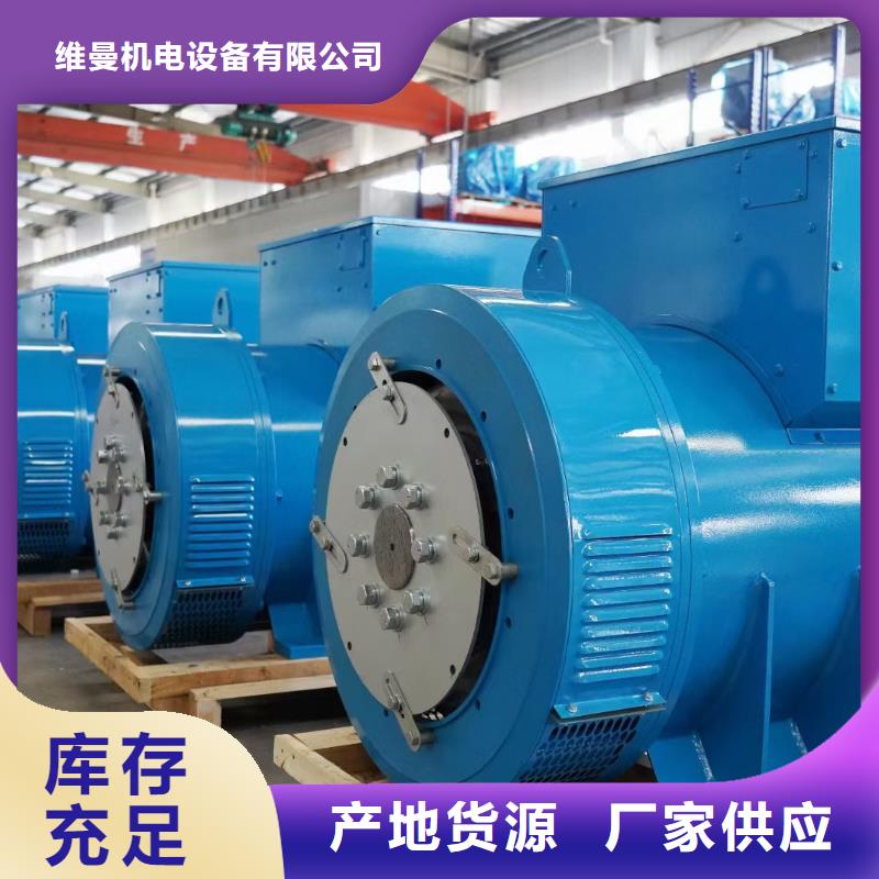 300KW发电车出租并机并网