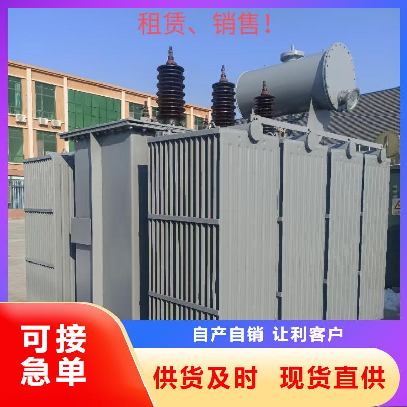 租赁变压器含运费电缆