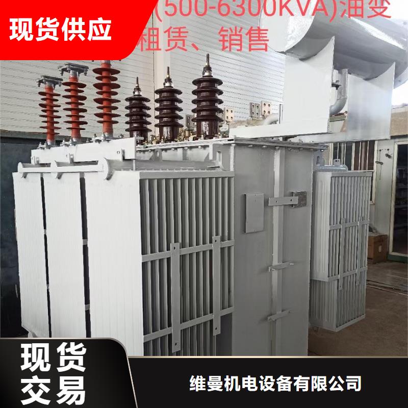 租应急发电车可并网可并机