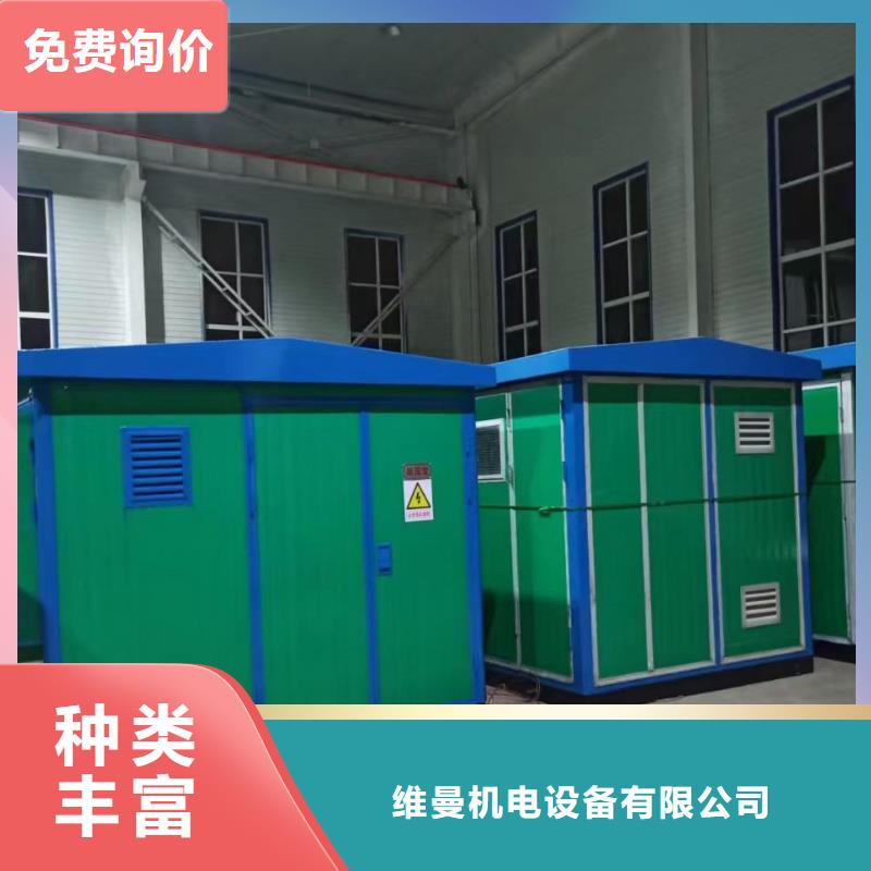 600KW电源车租赁
