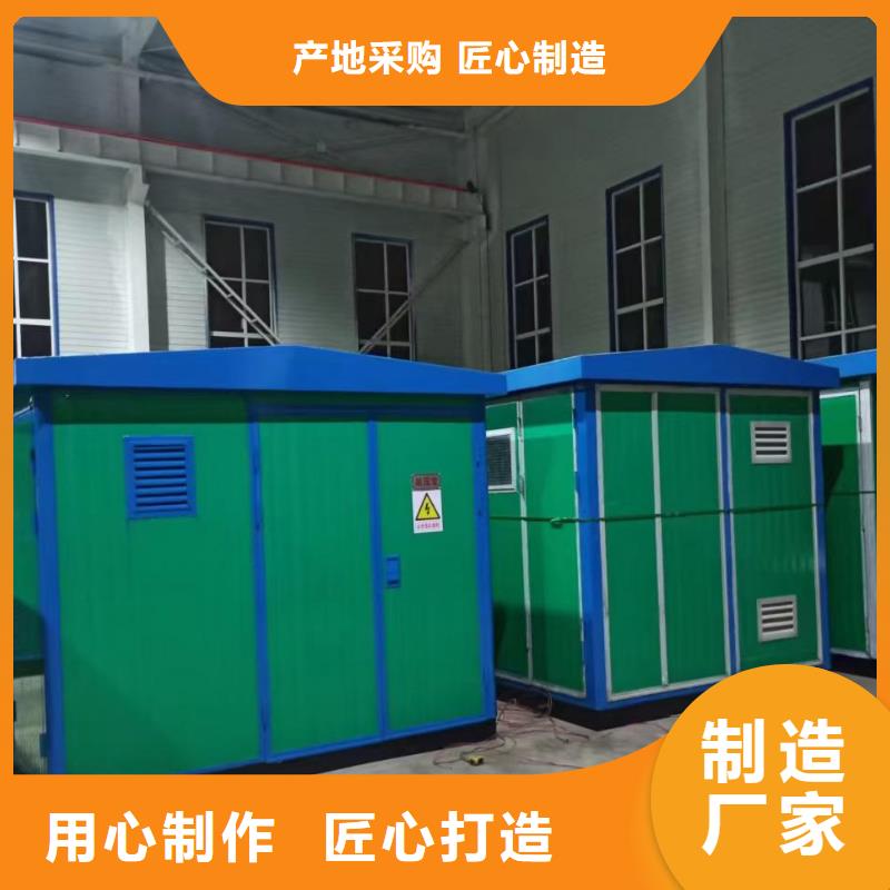 租应急电源车可并网可并机