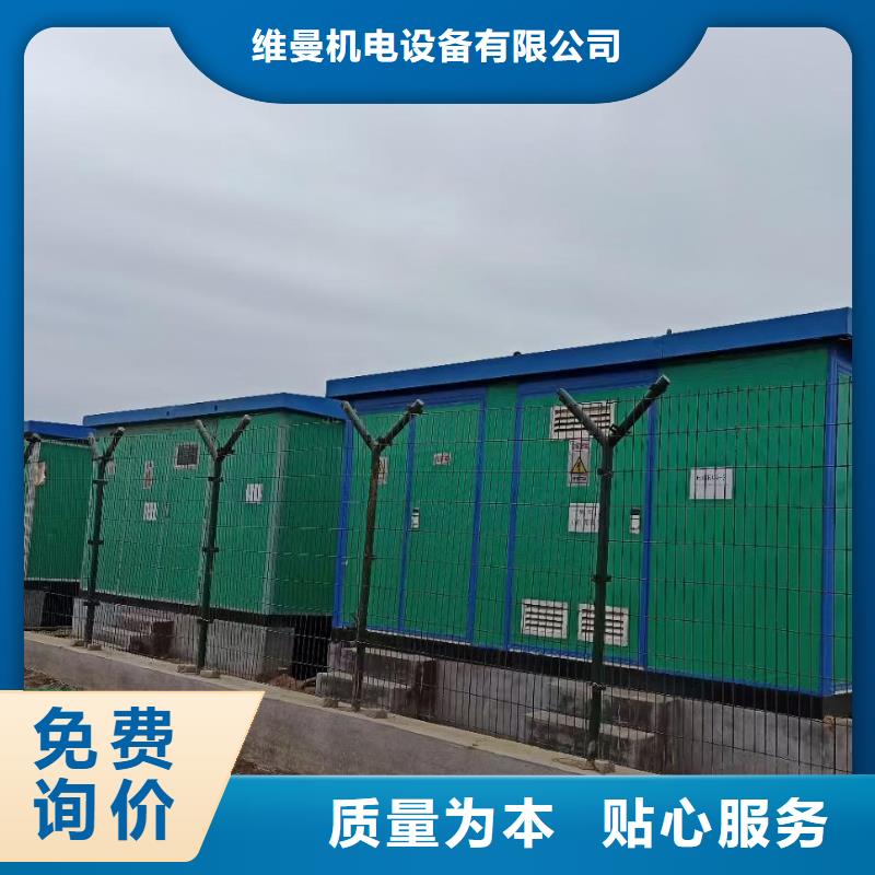 1000KVA变压器出租可并网可并机