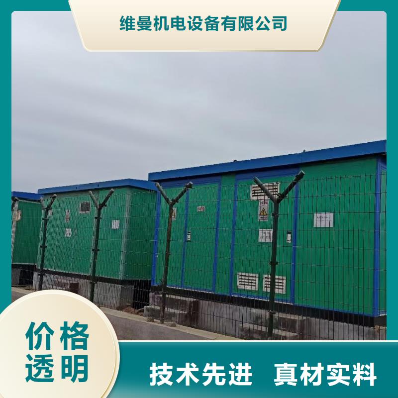 昌江县10千伏电源车出租含运费电缆