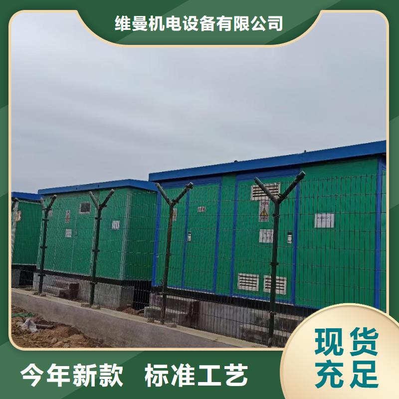 1600千瓦发电机出租含运费电缆
