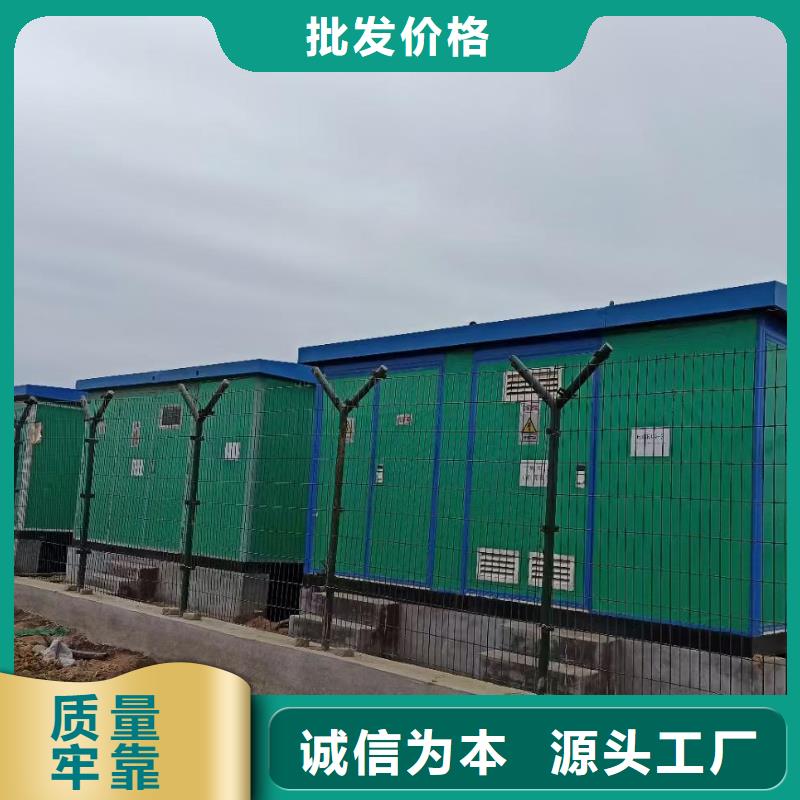 200千瓦发电机出租并机并网
