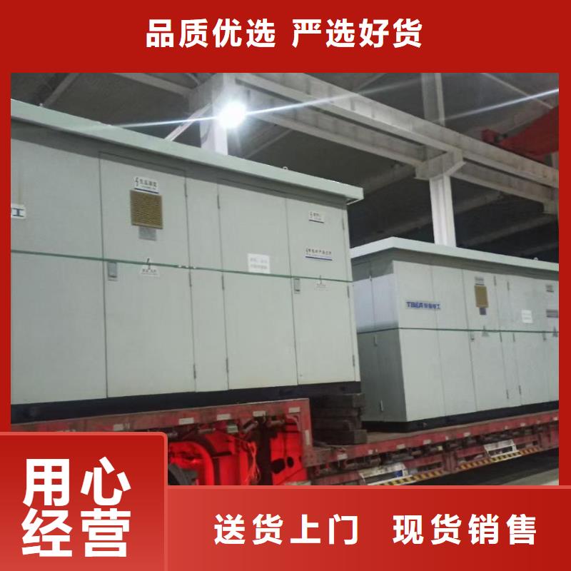 临高县3150KVA箱变出租并机并网