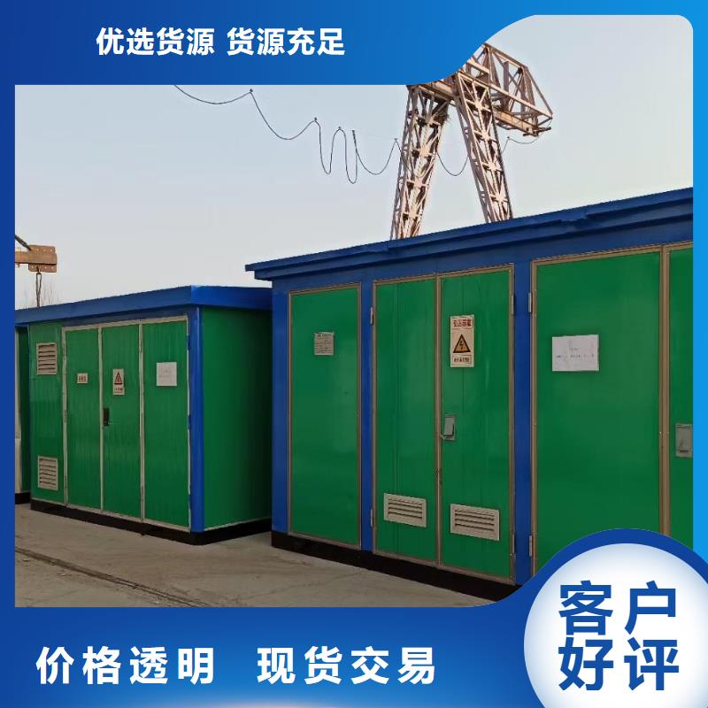箱变出租