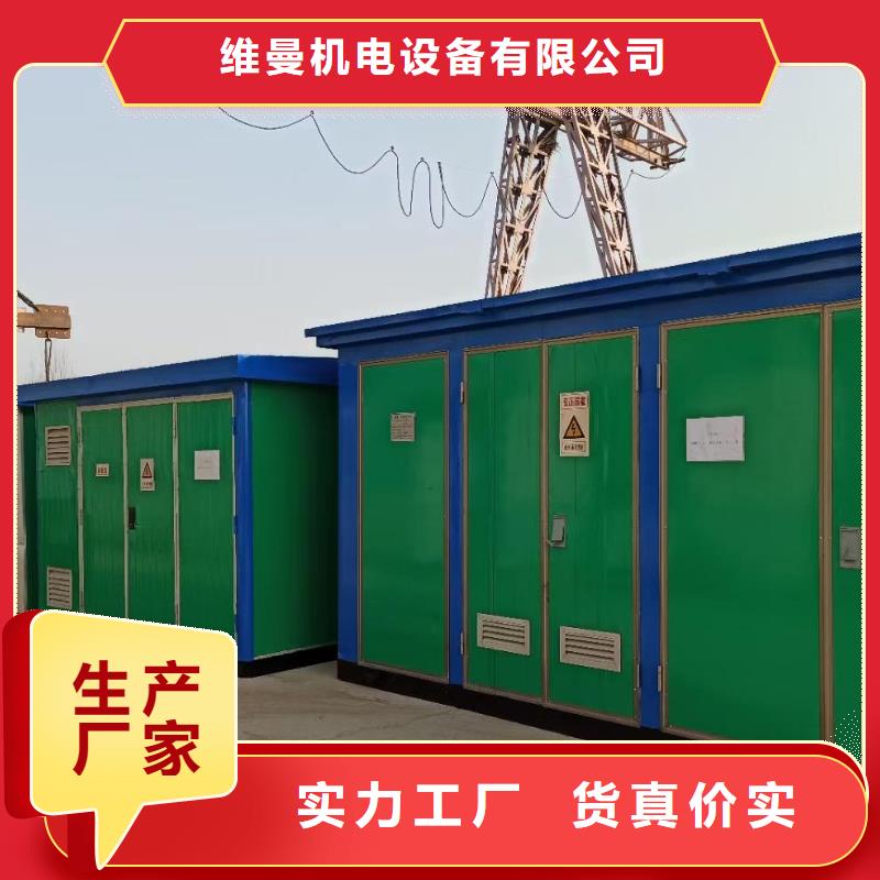 150KW发电机出租可并网可并机