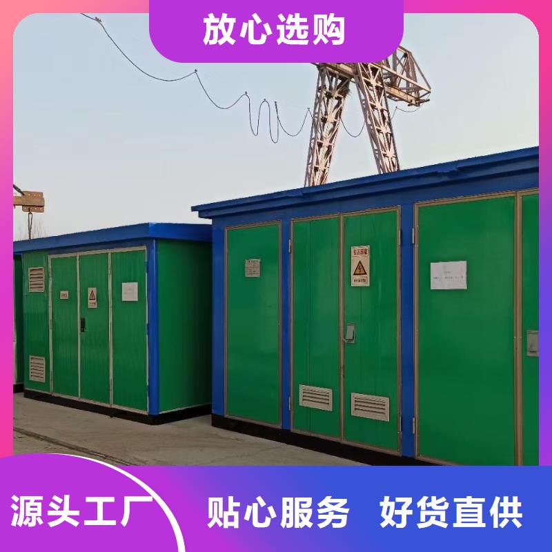 2000千瓦发电机出租并机并网