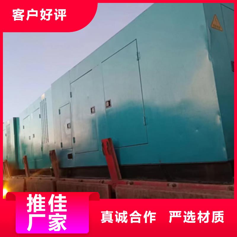 1500千瓦发电机出租并机并网