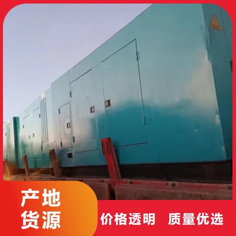 1800千瓦发电机出租并机并网