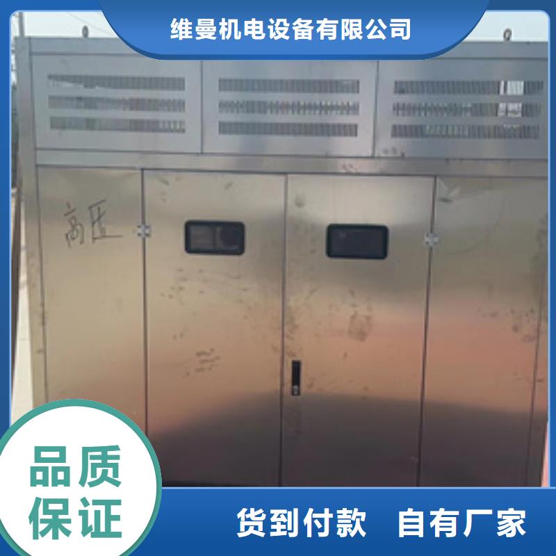 五指山市400KW发电机出租并机并网