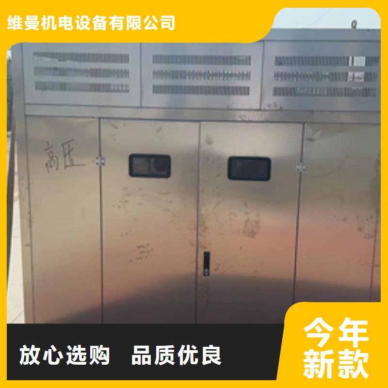 300KW发电车出租并机并网