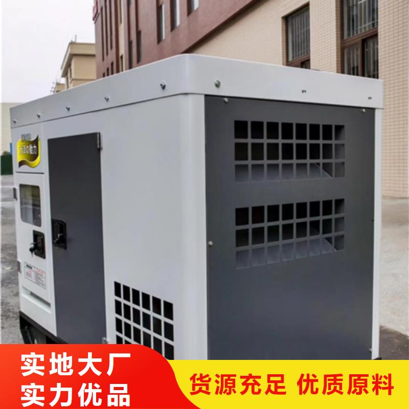 50KW发电机出租并机并网
