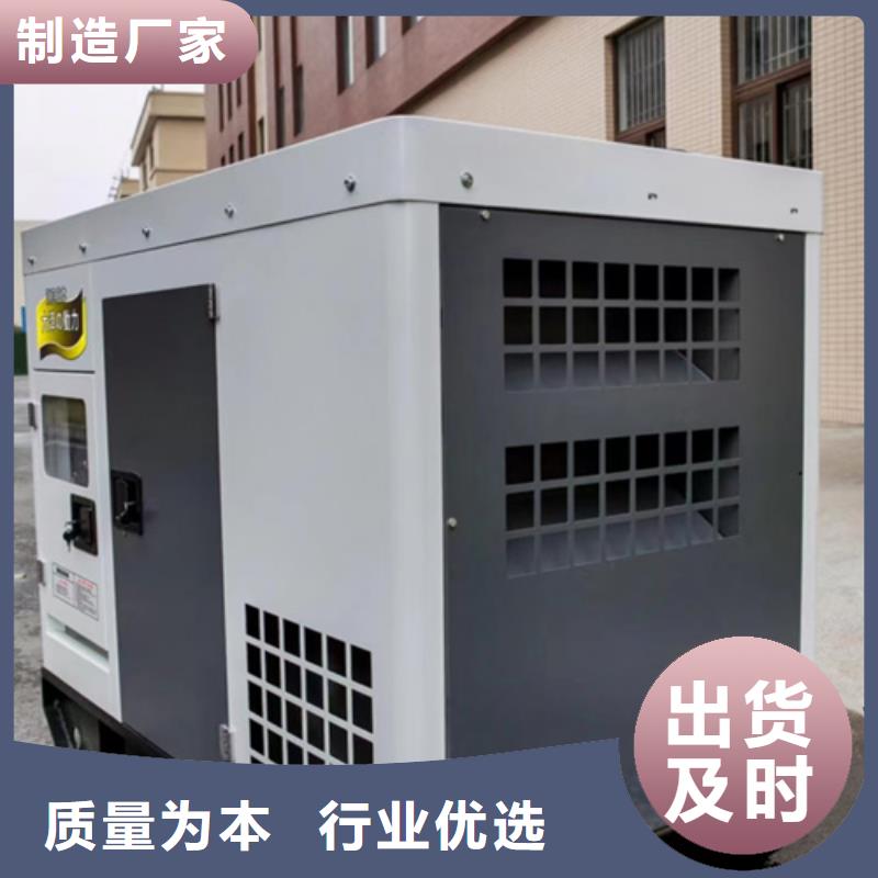 出租500KW发电机含运费电缆