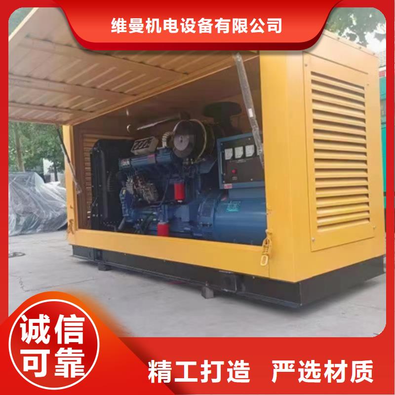 2000千瓦发电机出租并机并网