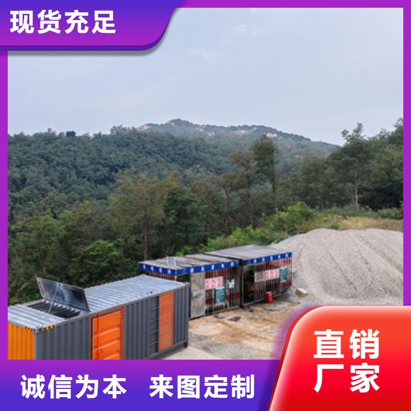 50KW发电机出租并机并网