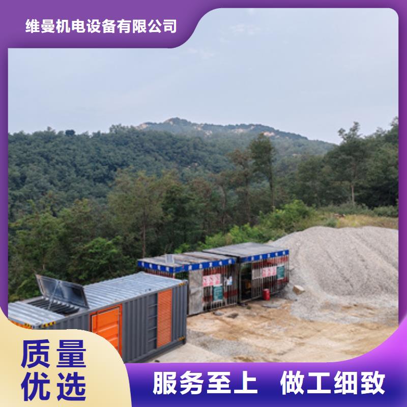 900千瓦发电机出租并机并网