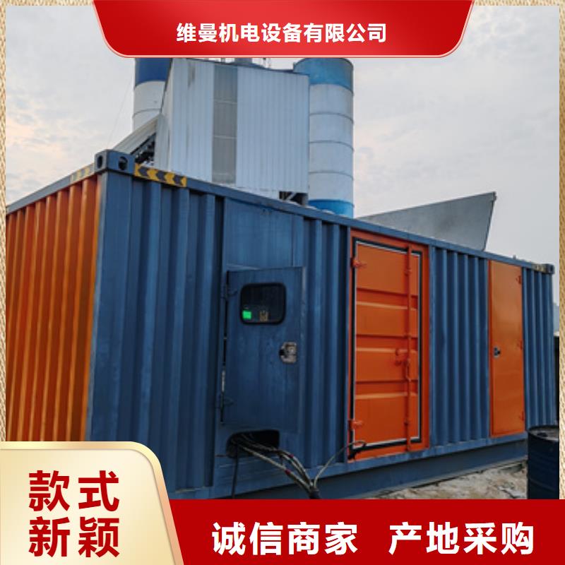 发电机系统升级