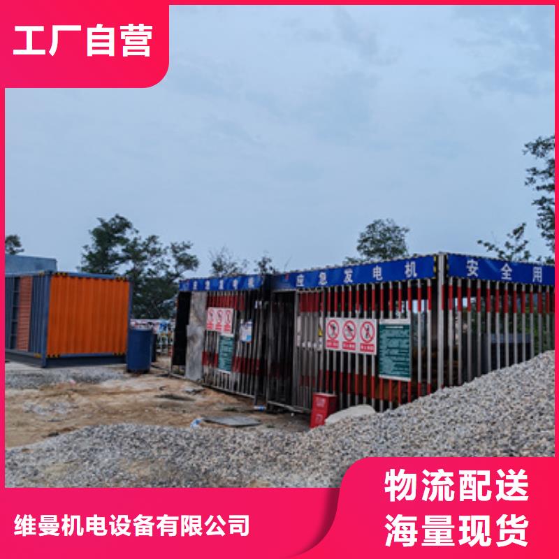 出租UPS电源车可并机并网免运费