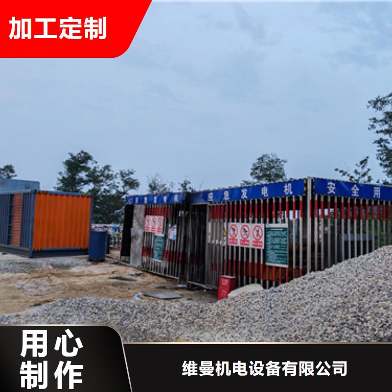 400KW发电车出租并机并网