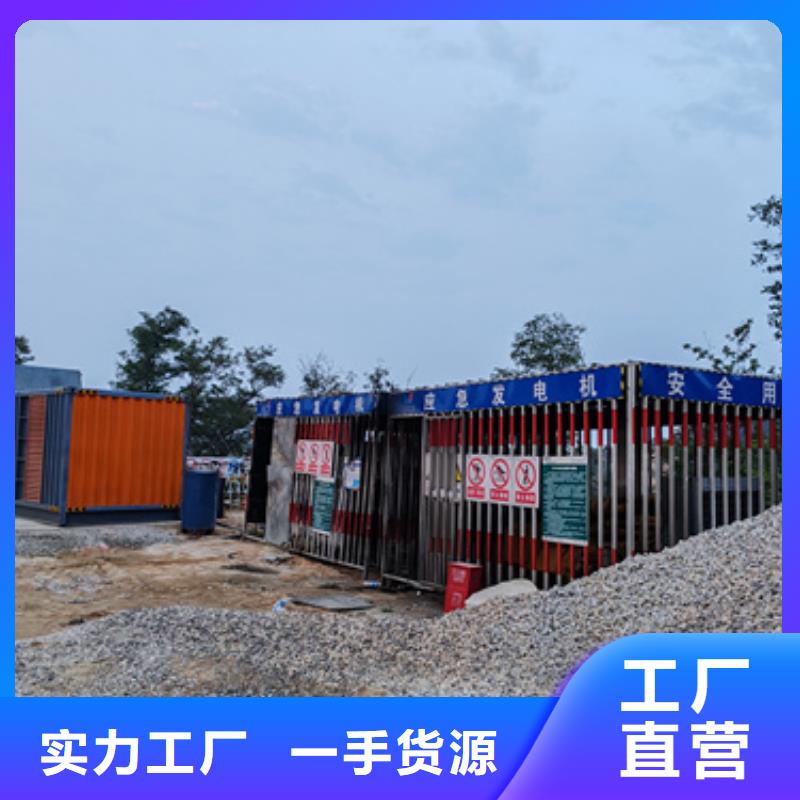 儋州市100千瓦发电机出租并机并网