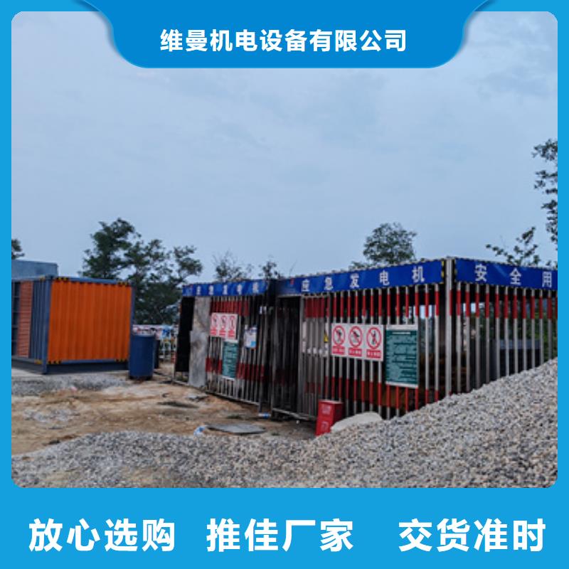 出租400KW发电机含运费电缆