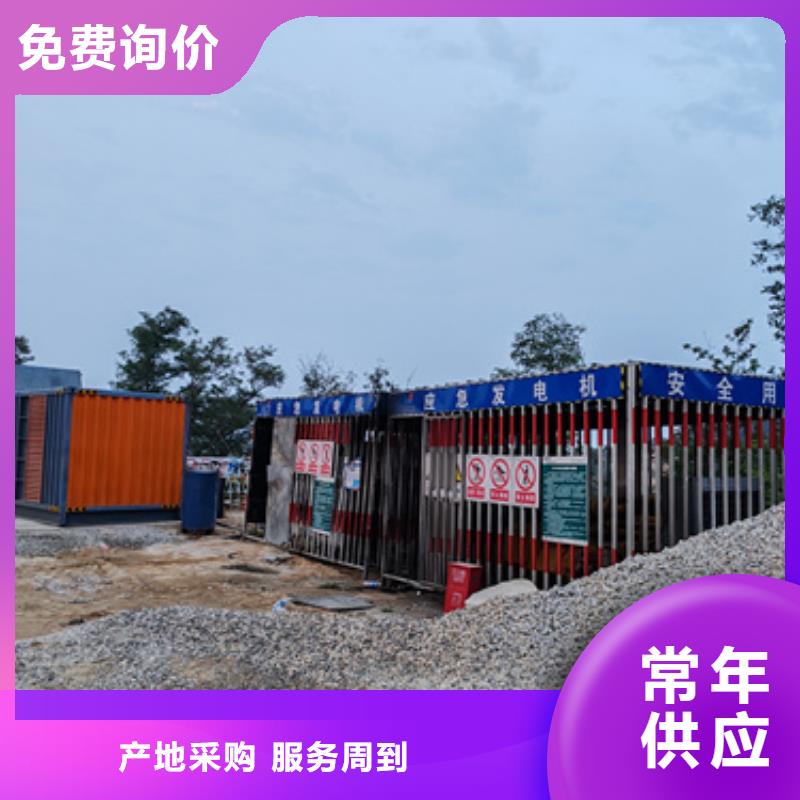 100kw发电机租赁-视频-100kw发电机租赁-新疆伊犁市克拉玛依|乌鲁木齐【周边】生产厂家
