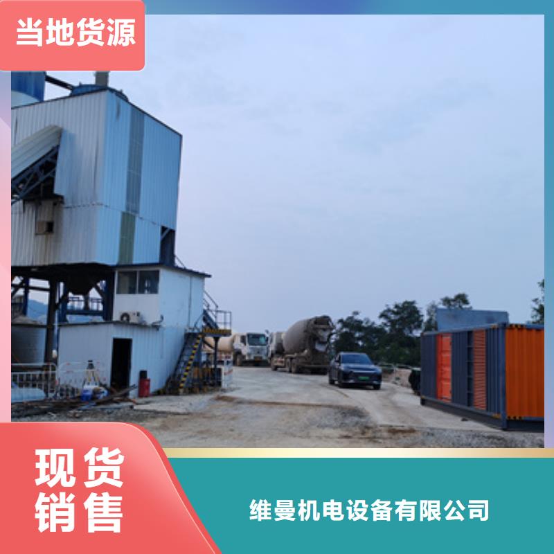 UPS不间断电源出租工厂直营