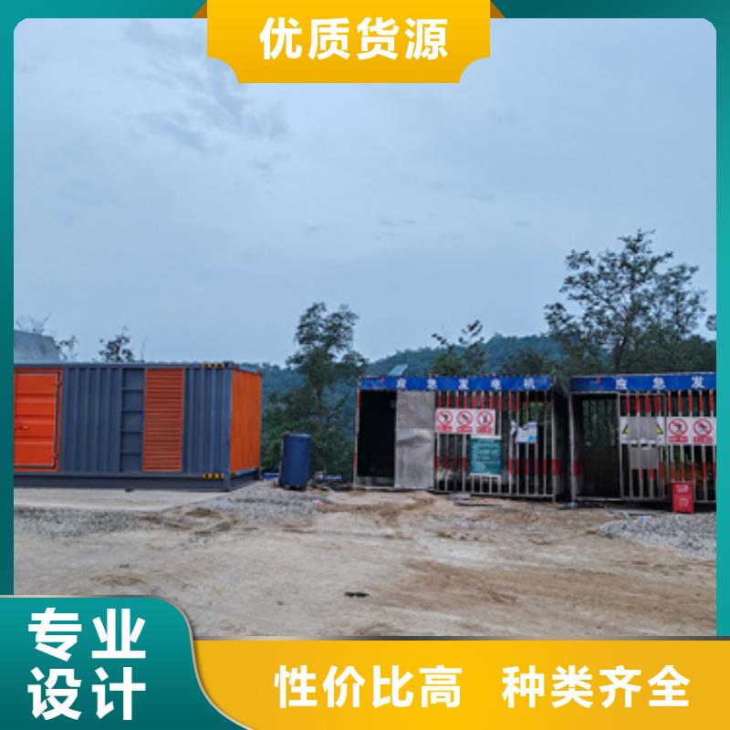 900千瓦发电机出租并机并网