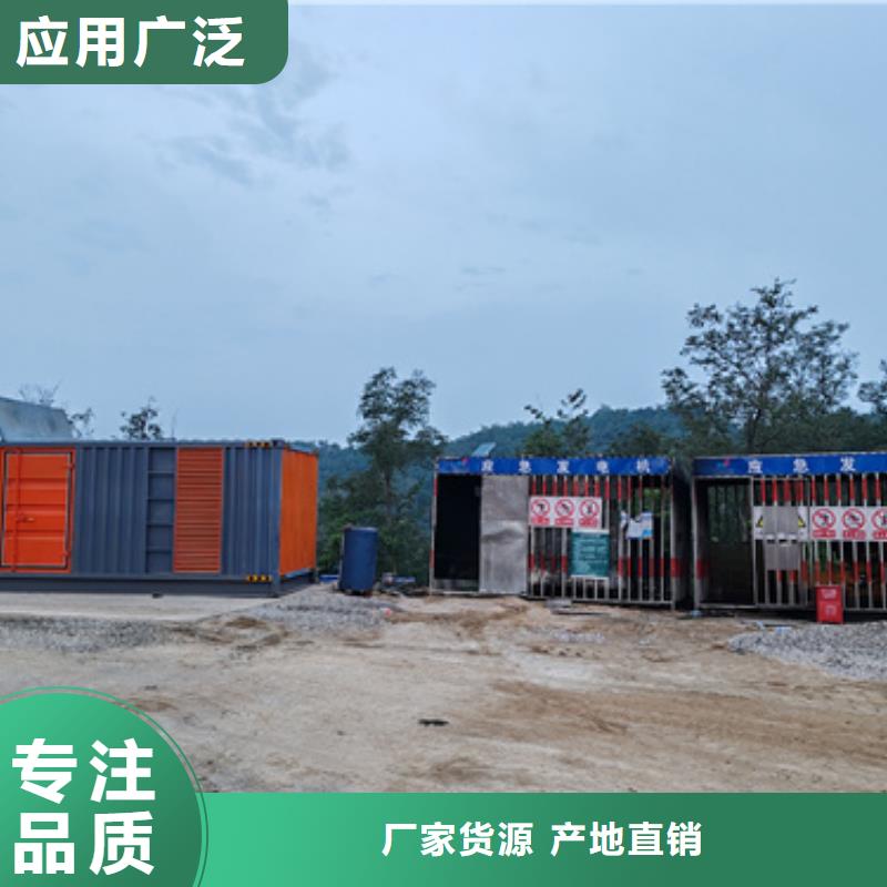 1000千瓦发电机出租并机并网