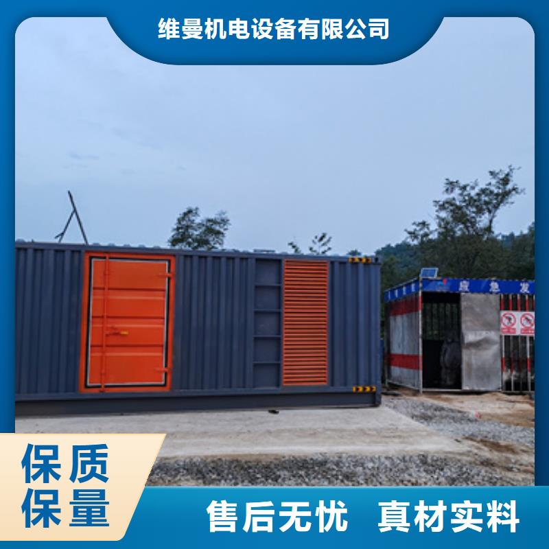 10KV1000KW发电机租赁