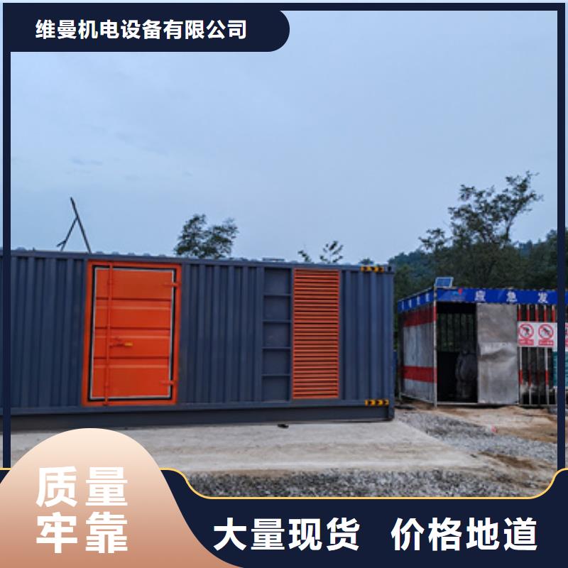 3150KVA箱变出租可并网可并机