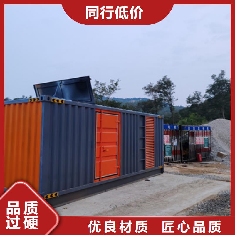 出租发电机含税含运费
