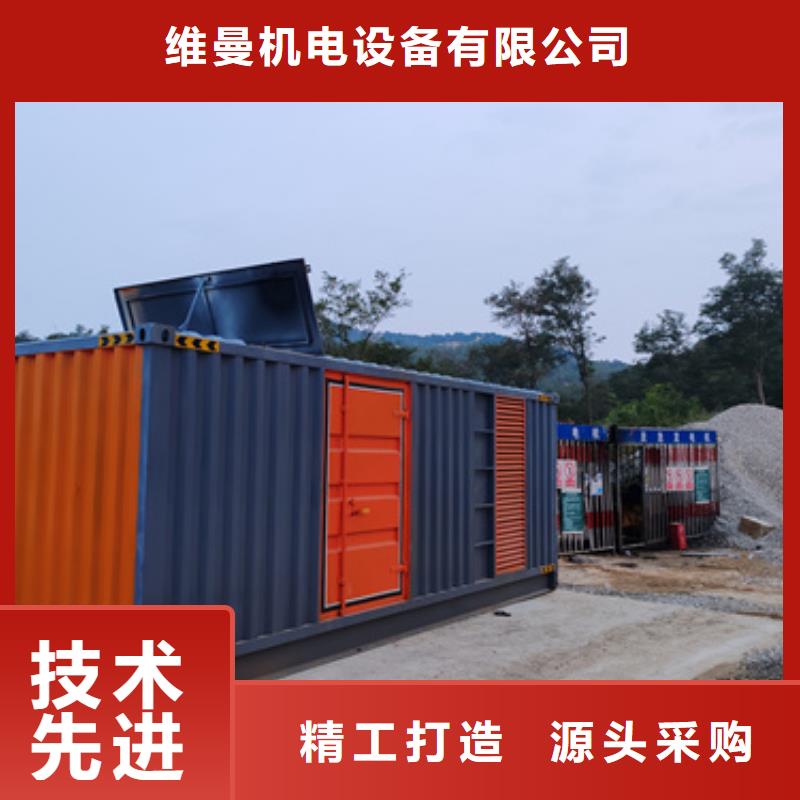 出租静音发电机含运费电缆