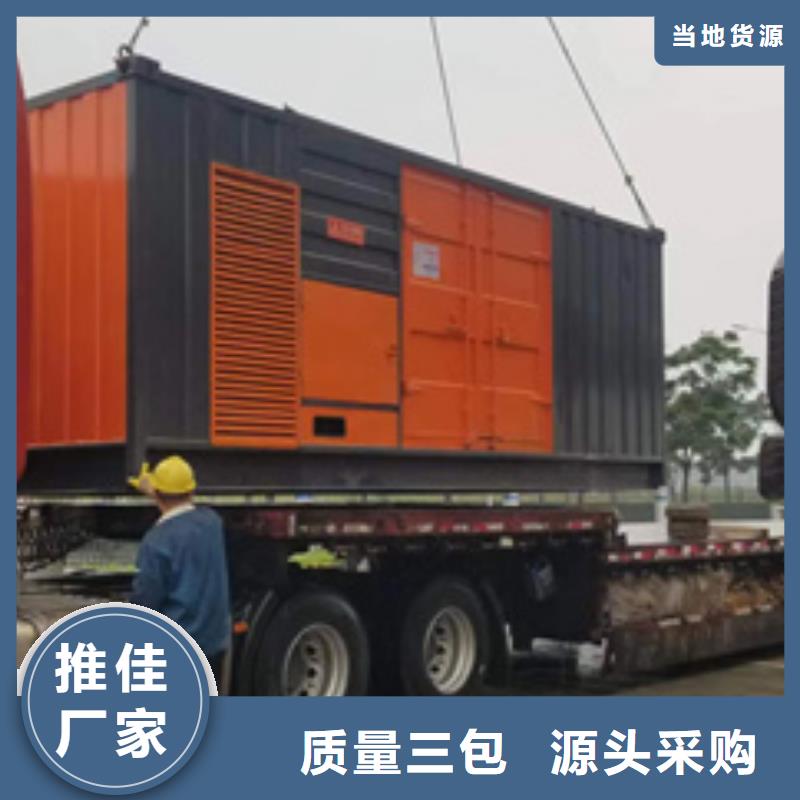 UPS电源租赁