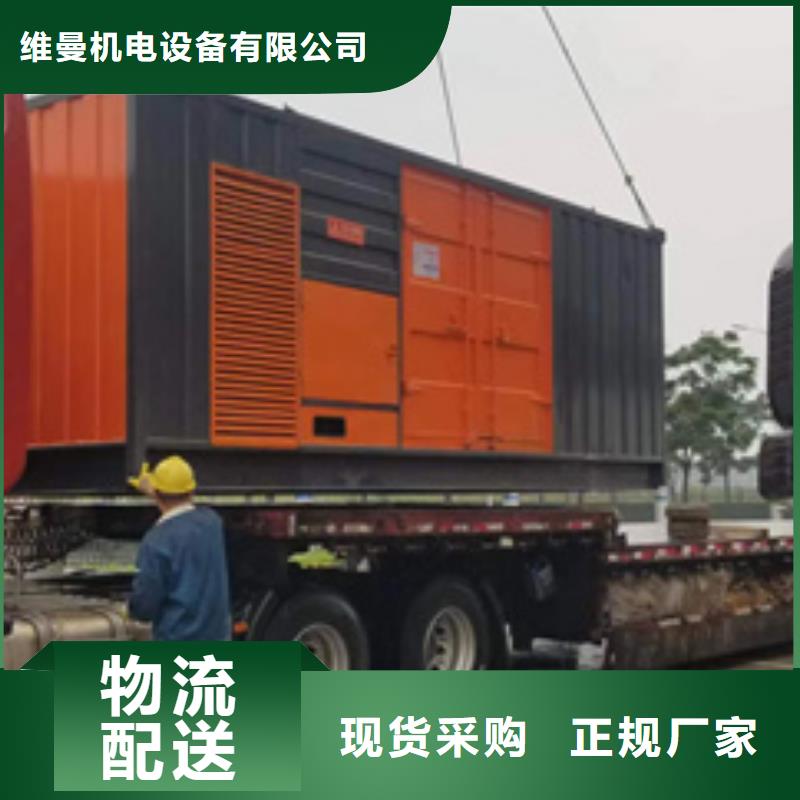 租赁临时变电站含运费电缆