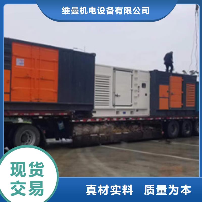 800KW发电车出租可并网可并机