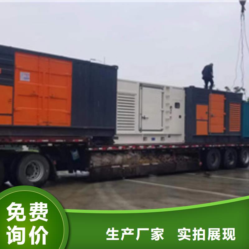 50KW发电机出租含税含运费