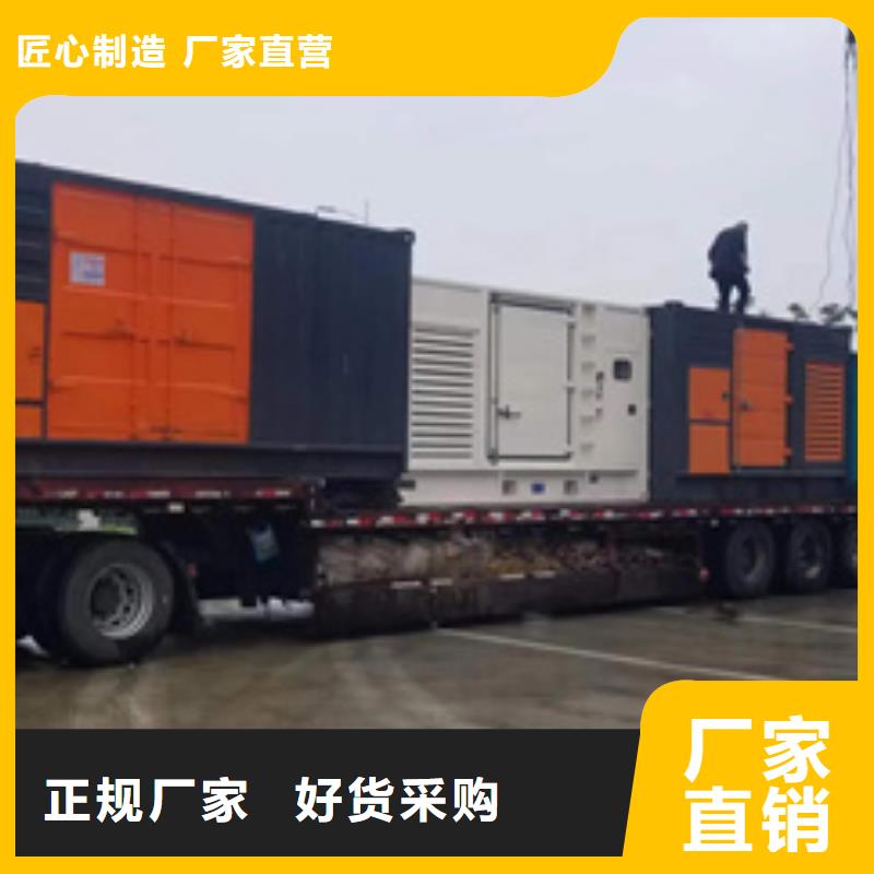 出租发电机含运费电缆