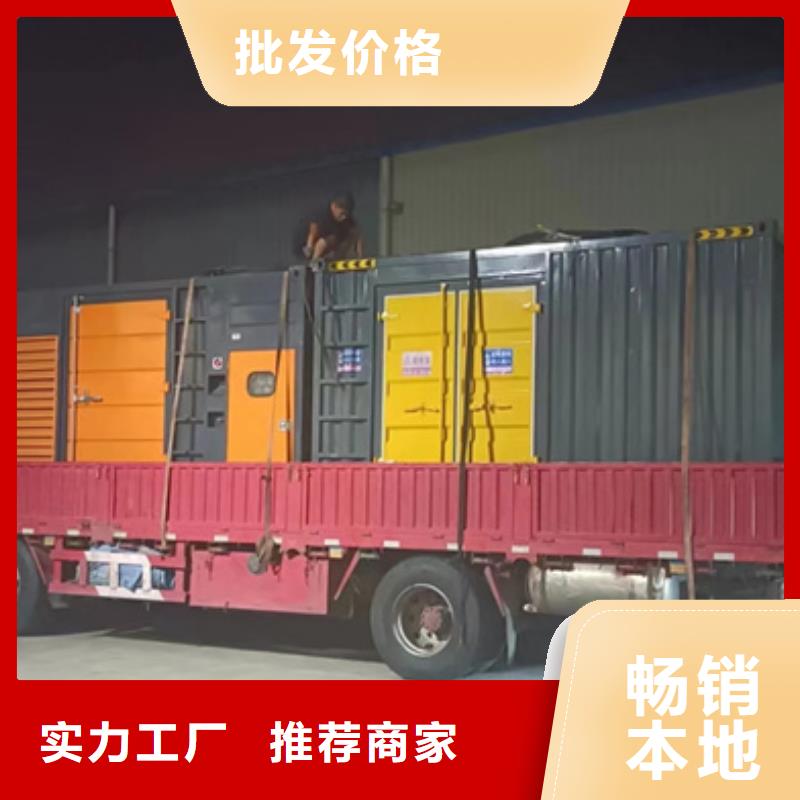 100KW发电机出租可并网可并机